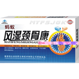 風(fēng)濕頸骨康