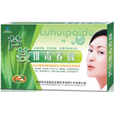 蘆薈排毒養(yǎng)顏膠囊
