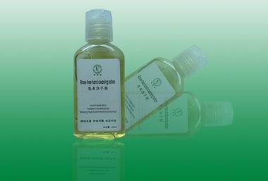 免水凈手劑-消毒類中藥藥妝系列代理加盟