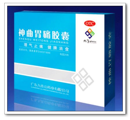 神曲胃痛膠囊