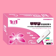 早早孕快速檢測(cè)卡