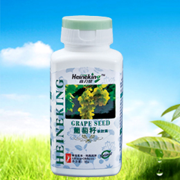 葡萄籽-美國(guó)喜力健
