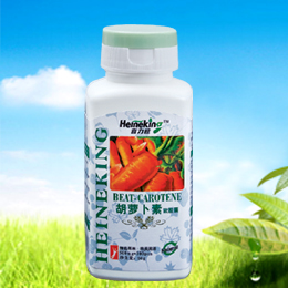 胡蘿卜素-美國喜力健