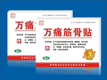 萬通筋骨貼(械準(zhǔn)字批文，不受限制）