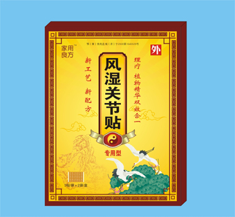 家用良方牌風(fēng)濕關(guān)節(jié)貼