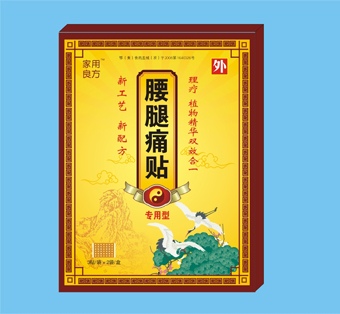 家用良方牌腰腿痛貼