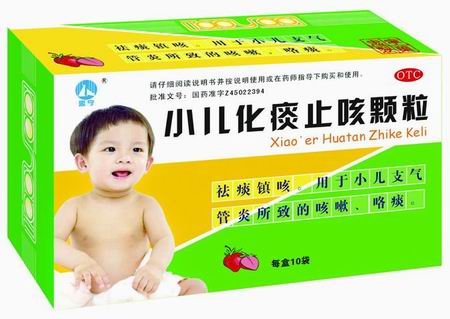 小兒化痰止咳顆粒-淘藥兒科系列--