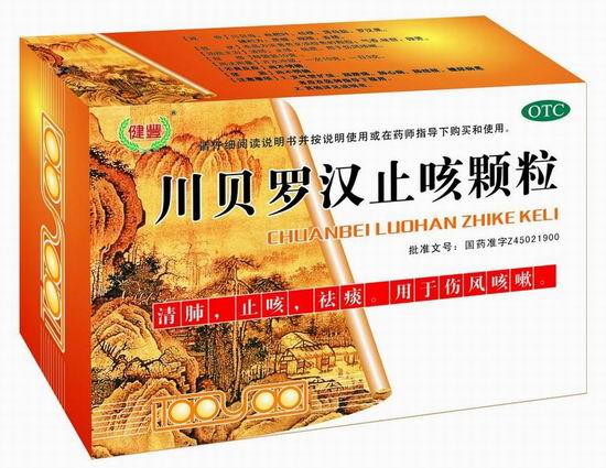 川貝羅漢止咳顆粒