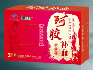 阿膠補血口服液