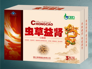 蟲草益腎口服液