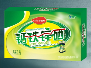 鈣鐵鋅硒口服液