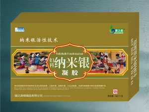 婦科納米銀凝膠