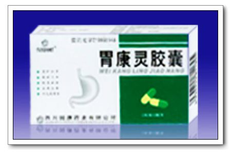 胃康靈膠囊
