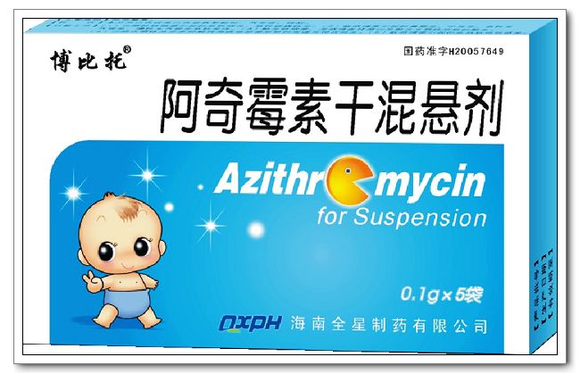 阿奇霉素干混懸劑