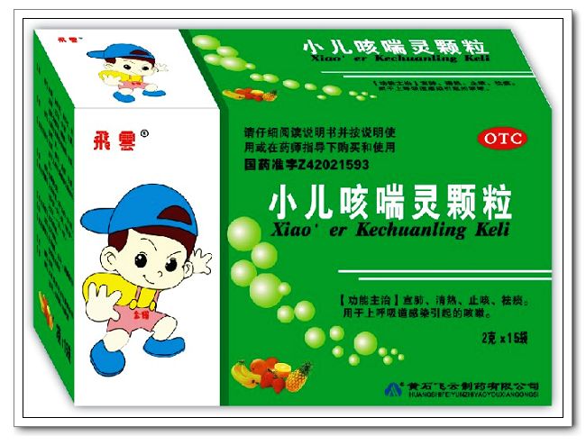 小兒咳喘靈顆粒