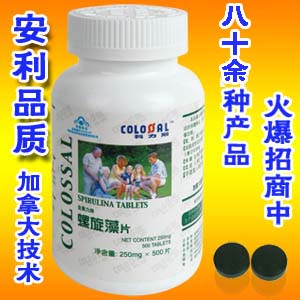 藍帽螺旋藻片—二十一世紀的最佳保健品