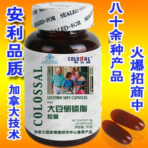 藍帽卵磷脂—血管清道夫、細胞保護神