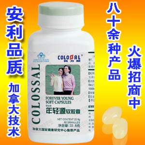 藍帽年輕源—美白防衰老年輕態(tài)