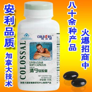 藍(lán)帽清寧—解酒宿酒保肝護(hù)肝