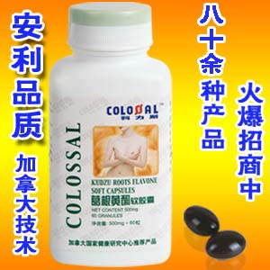 葛根黃酮軟膠囊—豐胸美體保健康