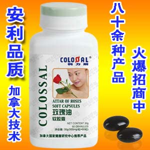 玫瑰油軟膠囊—塑身美容+提高女性性欲+卵