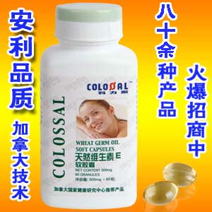 天然維生素E軟膠囊—抗衰老防紫外線調(diào)內(nèi)分