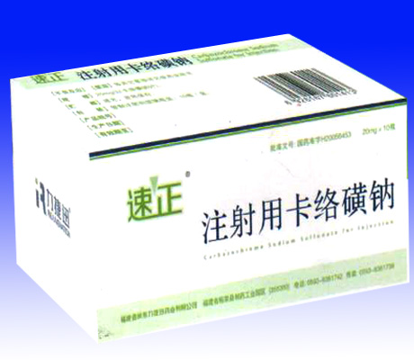 注射用卡絡(luò)磺鈉