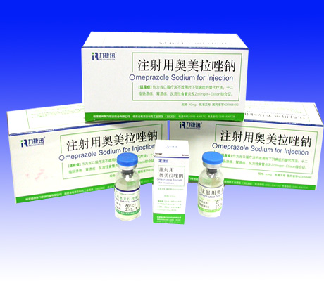 注射用奧美拉唑鈉