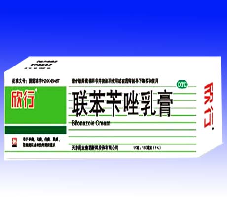 聯(lián)苯芐唑乳膏