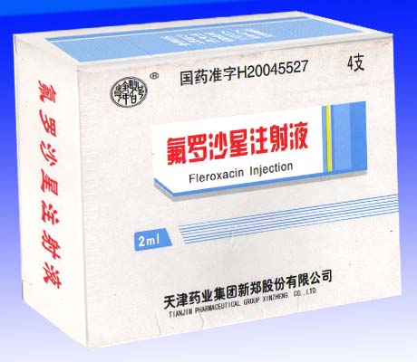 氟羅沙星注射液