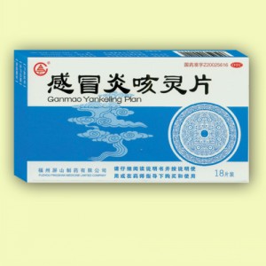感冒炎咳靈片