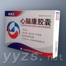 心腦康膠囊