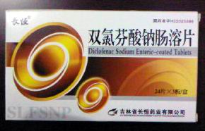 雙氯芬酸那腸溶片