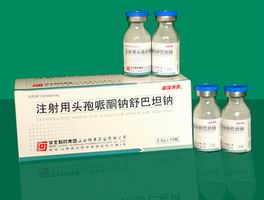 注射用頭孢哌酮鈉舒巴坦鈉(2:1)1.5