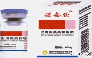 注射用奧美拉唑鈉