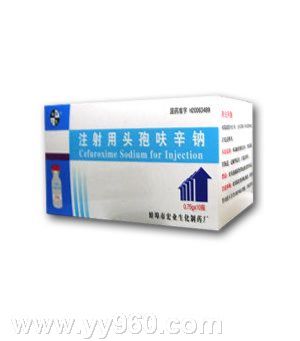 注射用頭孢呋辛鈉