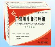 注射用泮托拉唑鈉