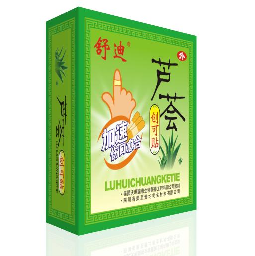 蘆薈創(chuàng)口貼  舒迪牌