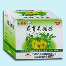 感冒靈顆粒