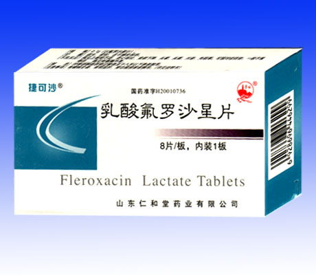 乳酸氟羅沙星片