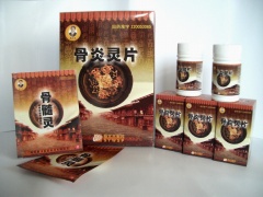 骨炎靈片