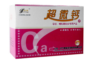 超微鈣（孕婦、哺乳期婦女）