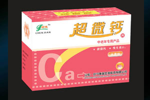 超微鈣（中老年）