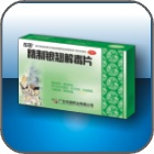 精制銀翹解毒片