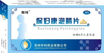 鄭環(huán)保婦康泡騰片