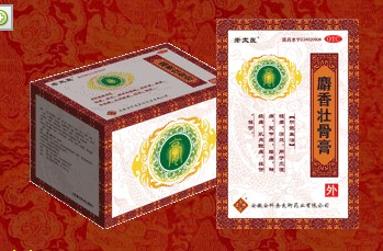 (老太醫(yī))麝香壯骨膏
