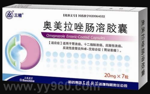 奧美拉唑腸溶膠囊