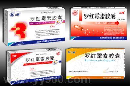 羅紅霉素膠囊