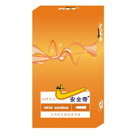 安全帶(避孕套/安全套)動(dòng)感浮點(diǎn)10只