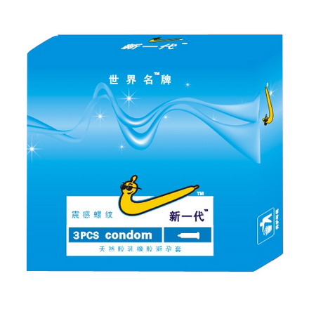新一代(避孕套/安全套)震感螺紋3只 晉